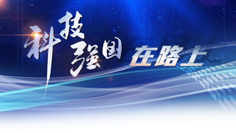 科技公司研发团队文化打造之道**