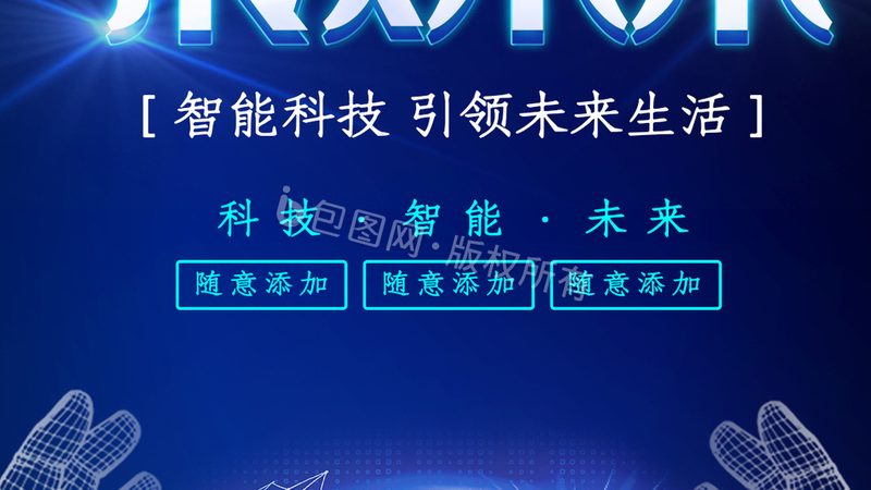 冷链物流物联网解决方案厂家